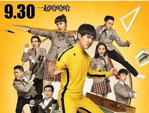 夏洛特烦恼 在线观看,一场关于梦想与现实的奇幻之旅