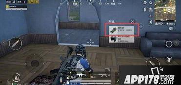 和平精英新模式爆料最新,全新模式震撼来袭,战火再燃! 第3张 和平精英新模式爆料最新,全新模式震撼来袭,战火再燃! 第3张